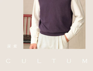 [CULTUM] V-Neck Knit Vest