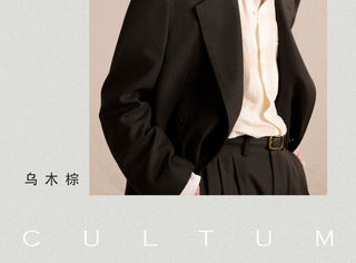 [CULTUM] Wool Blend Double Breasted Relaxed Blazer