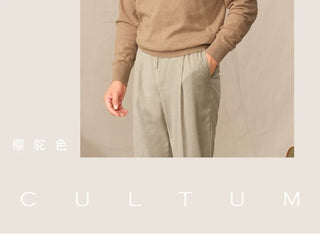[CULTUM] Cashmere Blend Polo Knit Sweater
