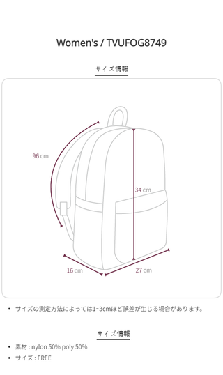 Buckle side zip-up nylon backpack (4 colors)