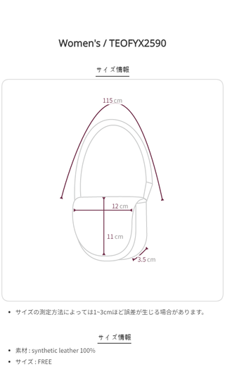Ribbon Chain Ballet Core Mini Shoulder Bag (5 colors)