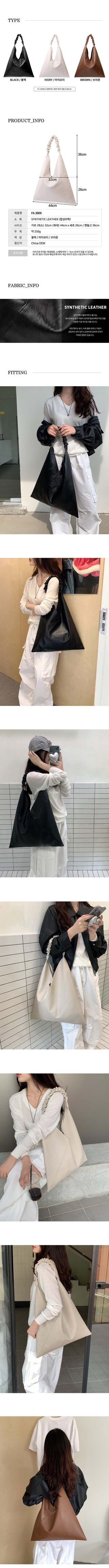 [3 colors] Shirred Leather Tote Bag/Shoulder Bag