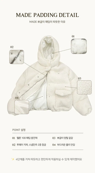 Wellon 100% Poggle Wool High Neck Padding - 3 Colors