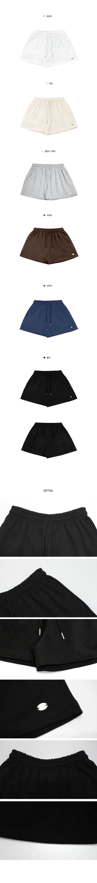High-density cotton shorts with a hip-saving fit - 6 colors