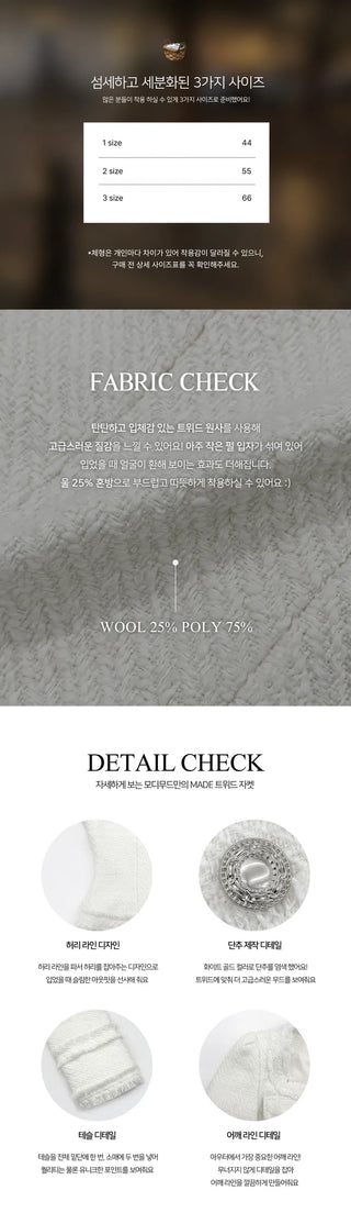 *Caution against copy products MADE Line Tweed Coat Jacket - 2 colors