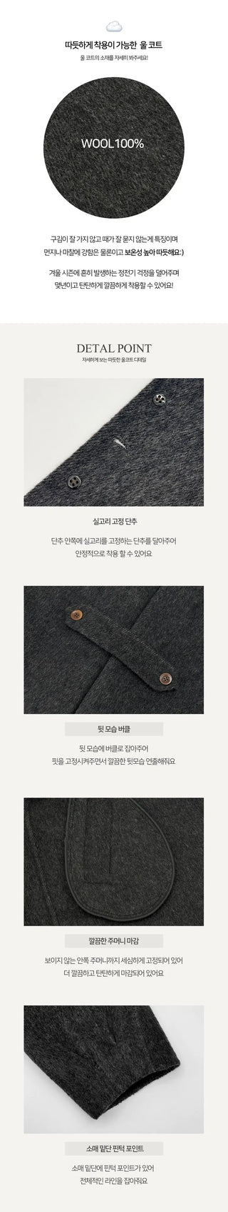 Inquiry rush handmade pintuck 100% wool coat - 2 colors