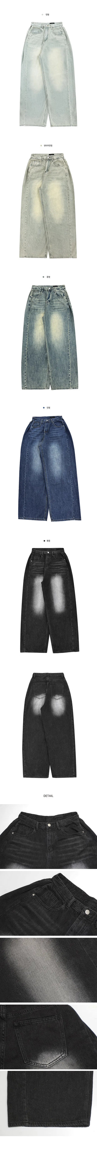 Planner Summer Version Feeling Faded Side Pintuck Summer Wide Pants - 5 Colors