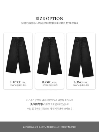 Model Praise/MD Collection Leku Wide Denim Pants - 5 Colors