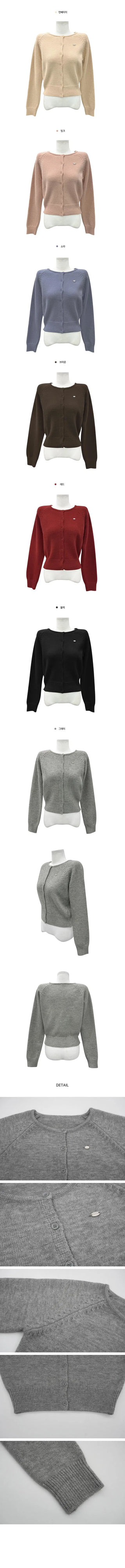 Laforme Slim Fit Label Nagrang Cardigan - 7 colors