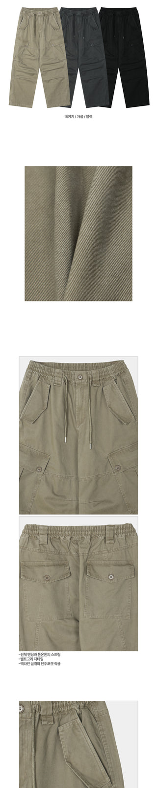 Adore Washed Pocket Cargo Pants