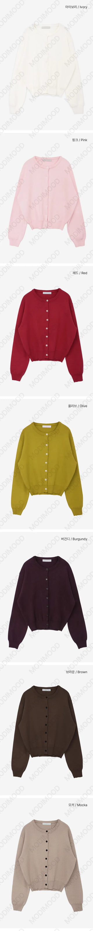 Mary Bean Round Cardigan - 11 colors