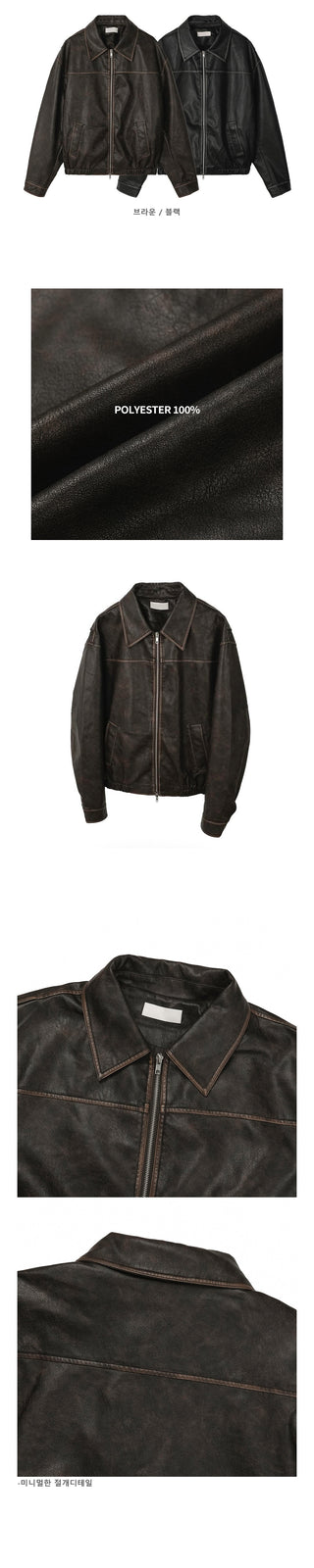 Motif Washed Cut Leather Jacket