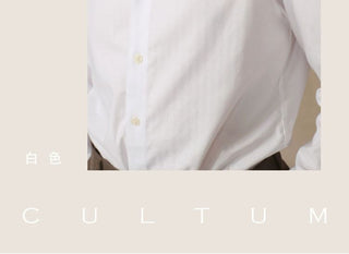 [CULTUM] Italian Pointed Collar Button-Down Shirt