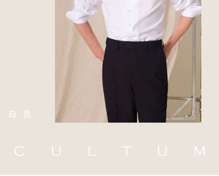 [CULTUM] One-Piece Collar Wrinkle-Free Shirt