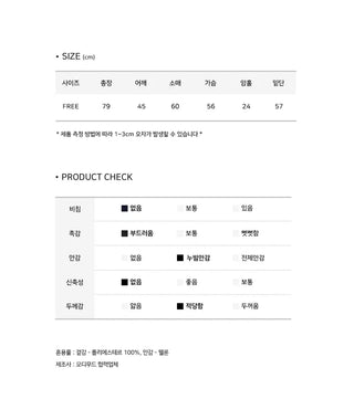 Half Tteokbokki Duffle Coat - 2 colors