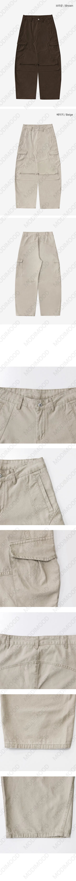 Balloon Wide Split Low Cargo Pants - 2 Colors