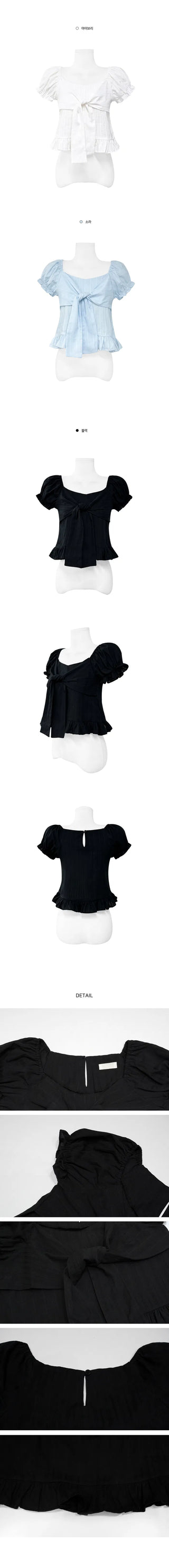 Ribbon Knot Puff Crop Blouse - 3 Colors