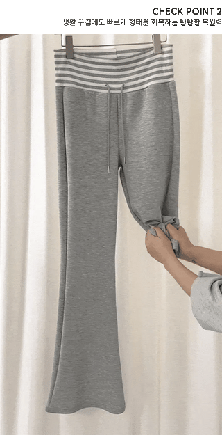 Flared vs. Wide Wrinkle-free Summer Folding Striped Training Pants - 2 colors (Delayed delivery)
