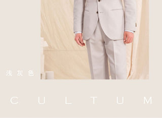 [CULTUM] Cavalry Twill Business Casual Suit Set