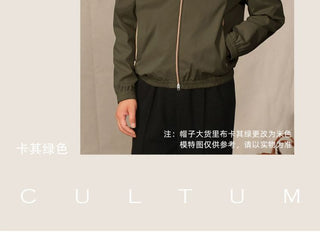 [CULTUM] Water-Resistant Hooded Zip-Up Jacket