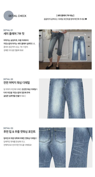 Luffy 3/4 Capri Blue Pants