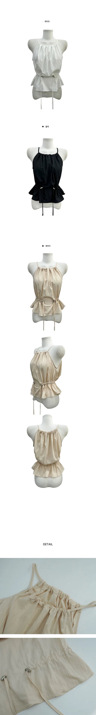 Cool Anorak Shirring Blouse - 3 Colors