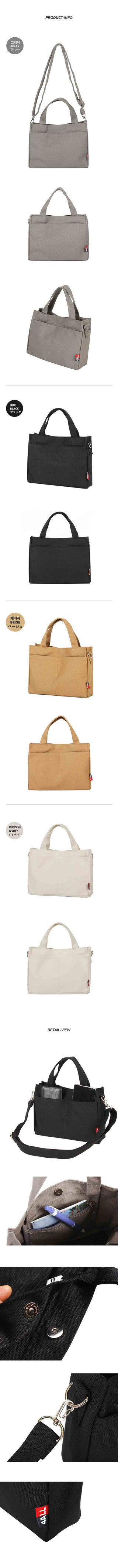 Pocket Mini Plain Cross Eco Bag (4 colors)