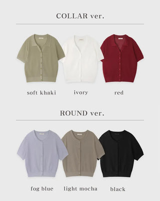 Basic Summer Cardigan