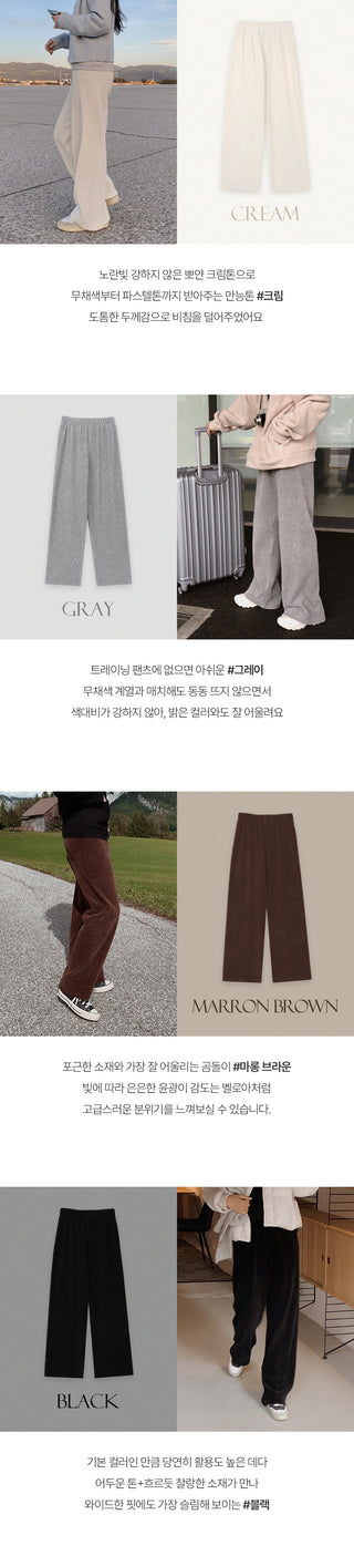 (basic/long) Corduroy Training Pants - 4 colors