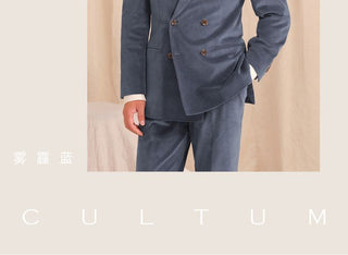 [CULTUM] Double-Breasted Cotton Corduroy Suit Set