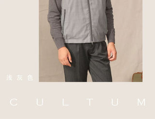 [CULTUM] Wool Lined Stand Collar Vest