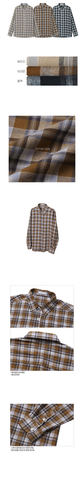 Record Soft Check Shirt