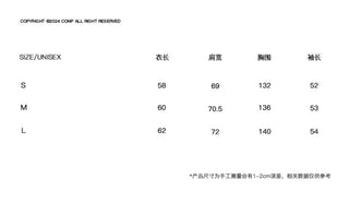 CONP White Noise Camouflage Jacket