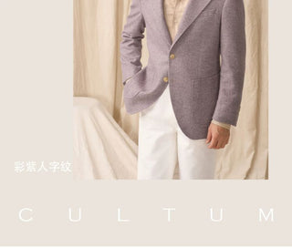 [CULTUM] Wool Blend Herringbone Tweed Suit