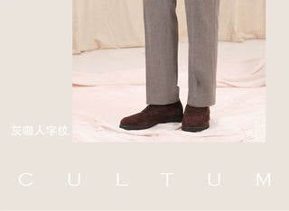 [CULTUM] Herringbone Brushed Elastic Waist Trousers