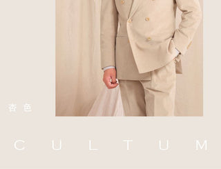 [CULTUM] Double-Breasted Cotton Corduroy Suit Set