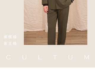 [CULTUM] Seersucker Double-Breasted Peak Lapel Suit