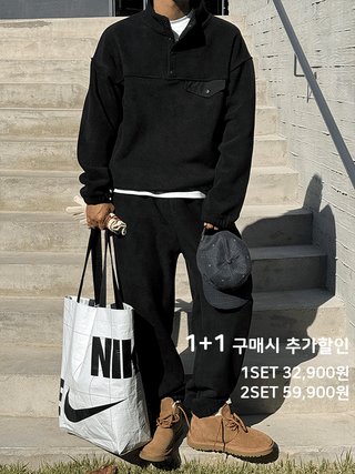 Teddy Fleece Anorak Set