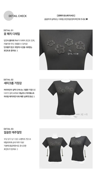 3D Flower Round Neck Short Sleeve T-Shirt - 5 Colors