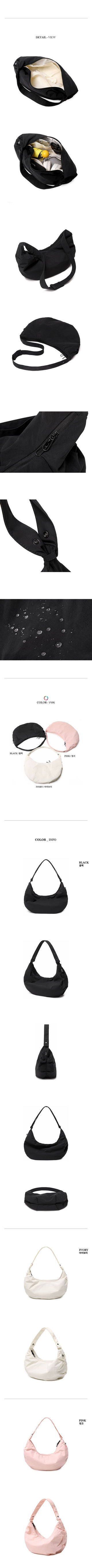 Slash Cross Shoulder Bag (3 colors)