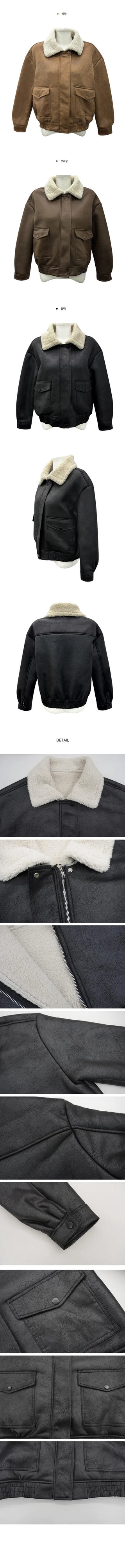 Nuts Pogle Wool Suede Shearling JP - 3 Colors