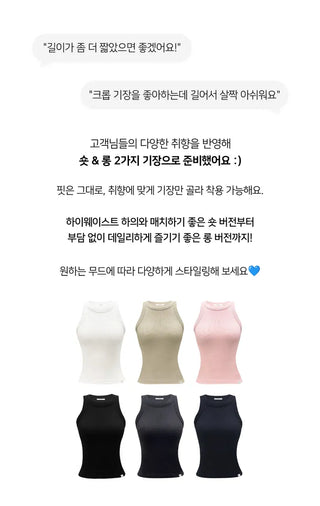 Select length Salt Halter Neck Sleeveless - 4 colors