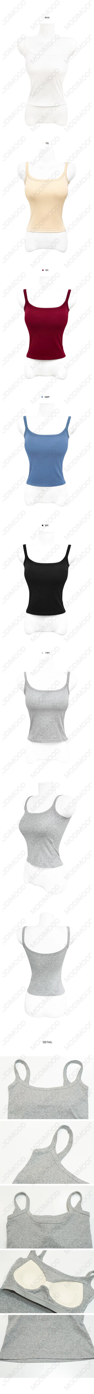 Model Praise/Former Employee's Favorite Pretty Fit Square Sleeveless - 6 Colors