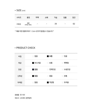 Rose Knit Summer Knitwear Layered ops-3color