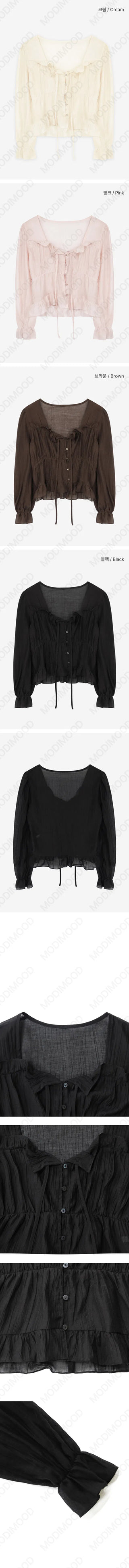 Gode Frill Shirring Blouse - 4 colors