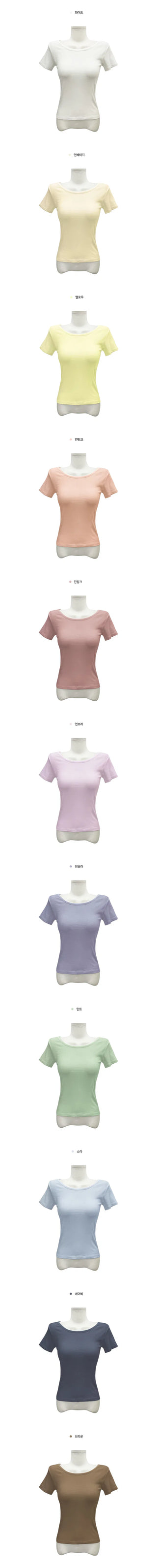 That T-shirt Daily Round Short Sleeve T-shirt - 10 colors