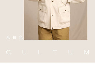 [CULTUM] Heavyweight Cotton Field Jacket
