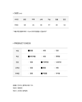 Sina One-Off Studded Sweatshirt- 2 Colors