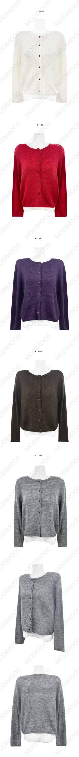 Wool Mygumi Daily Fit Cardigan - 5 colors