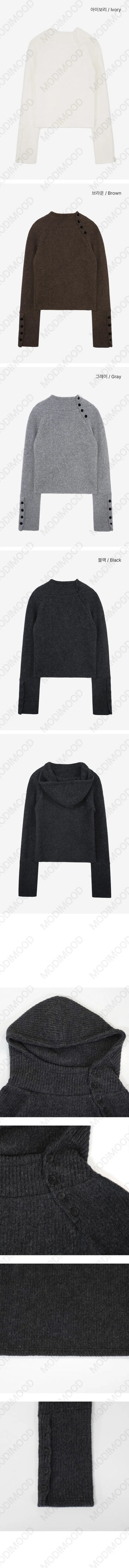 Curling Button Hood Button Knitwear Ribbed Hoodie - 4 colors